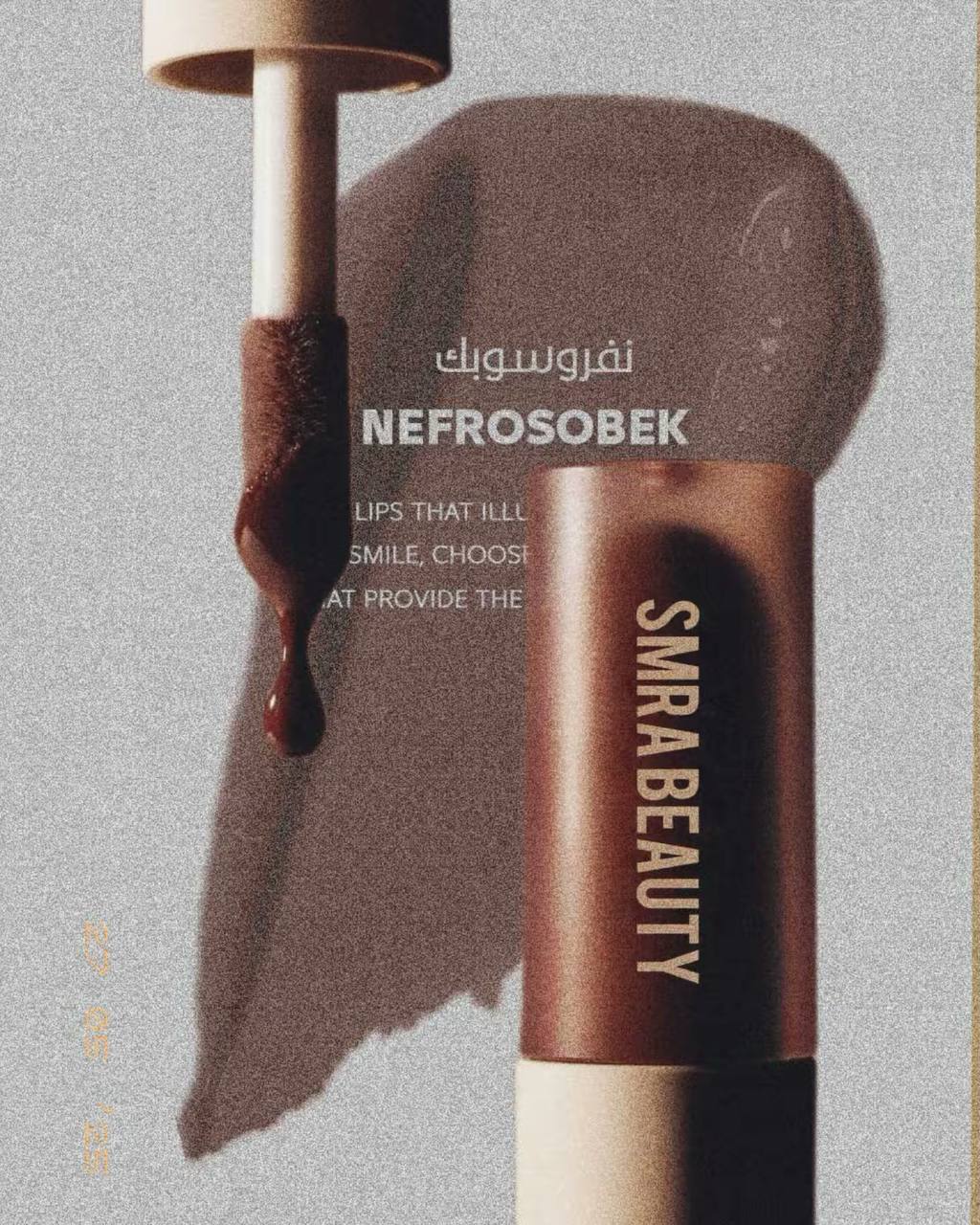 Neferu Sobek Lipgloss